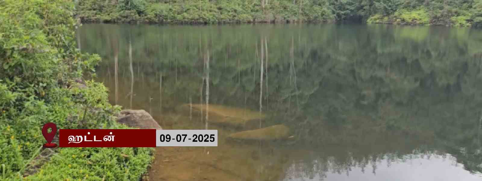 சிங்கமலை நீர்த்தேக்கத்தில் தவறி வீழ்ந்த மாணவன்